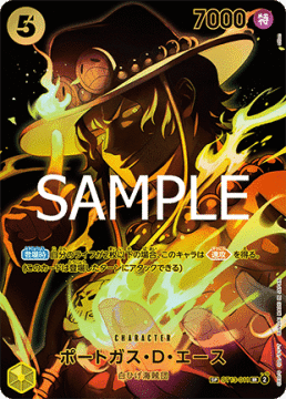 Portgas.D.Ace (ST13-011)