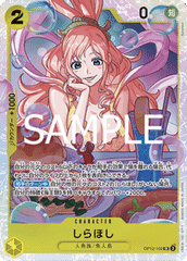 Shirahoshi (OP12-102)
