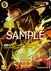 Portgas.D.Ace (ST13-011)