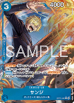 Sanji (OP15-047)