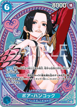 Boa Hancock (EB03-026)