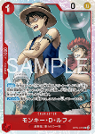 Monkey.D.Luffy (OP14-013)