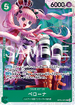 Perona (OP14-033)