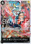 Mr.2.Bon.Kurei(Bentham) (OP14-091)