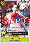 Boa Hancock (OP14-112)