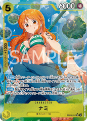 Nami (EB03-053)