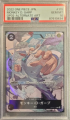 Monkey D.Garp OP02-115 PSA 10