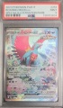 Lunaruggente ex PSA 9