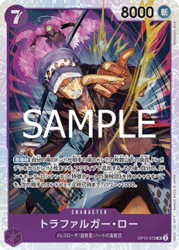 Trafalgar Law (OP12-073)