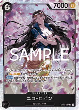 Nico Robin (OP12-087)