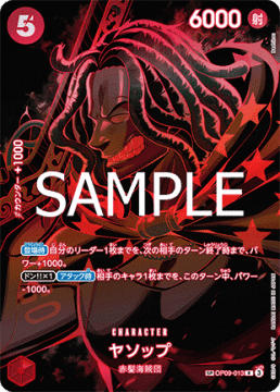 Yasopp (OP09-013)