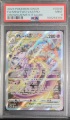 Mewtwo Vastro PSA 9