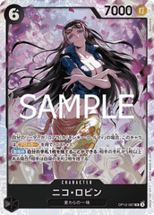 Nico Robin (OP12-087)