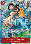 Trafalgar Law (OP14-009)