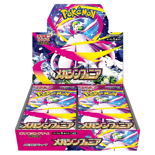 box-giapponesi-pokemon: Mega Symphonia - Display Pokémon Giapponese