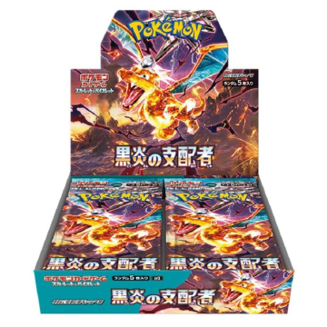 /prodotti/_pokemon/box/ObsidianFlames.png