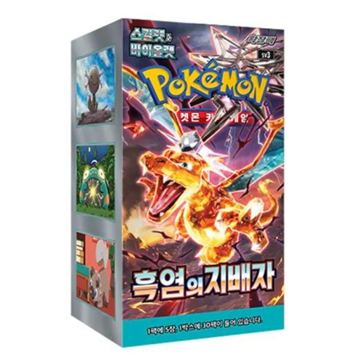 box-giapponesi-pokemon: Ruler of The Black Flame - Display Pokemon Coreano 30 Buste