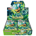 Mask of Change - Display Pokémon Giapponese
