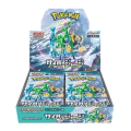 Cyber Judge - Display Pokémon Giapponese