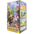 Eevee Heroes - Display Pokemon Coreano 30 Buste