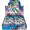 Future Flash - Display Pokémon Giapponese
