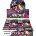 Lost Abyss - Display Giapponese 36 Buste