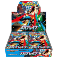 Mega Brave - Display Pokémon Giaspponese