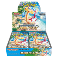 Paradise Dragona - Display Giapponese 30 Buste