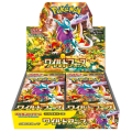 Wild Force - Display Pokémon Giapponese