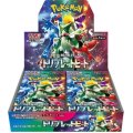 Triplet Beat - Display Pokémon Giapponese