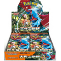 Ancient Roar - Display Giapponese 36 buste