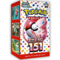 Pokémon Card 151 - Display Pokemon Coreano 20 Buste