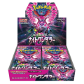 Night Wanderer - Display Pokémon Giapponese