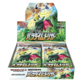 Paradigm Trigger - Display Pokémon Giapponese
