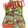 Scarlet ex - Display Pokémon Giapponese 30 Buste - SECONDA SCELTA