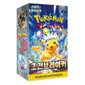 Super Electric Breaker - Display Coreano