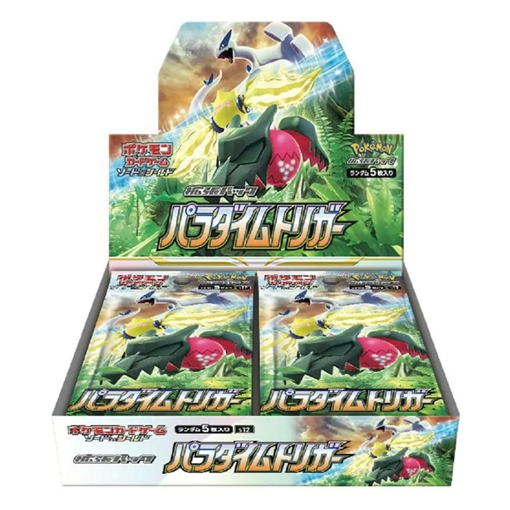 box-giapponesi-pokemon: Paradigm Trigger - Display Pokémon Giapponese