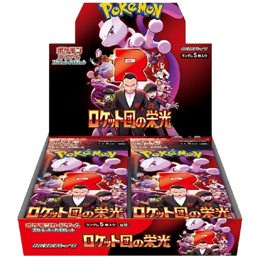 /prodotti/_pokemon/box/teamrocket_box.png