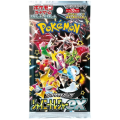 Shiny Treasure ex - Busta Giapponese 10 Carte