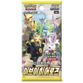 Eevee Heroes - Busta Singola Coreana