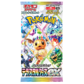 Terastal Festival ex - Booster Pack