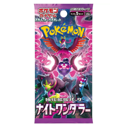 bustine-singole: Night Wanderer - Japanese 5 Cards Booster