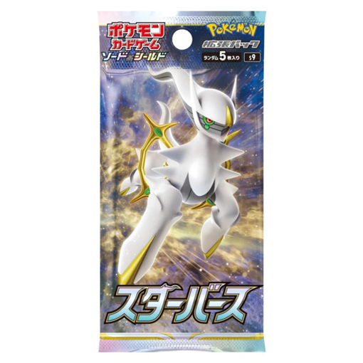 bustine-singole: Star Birth - Japanese Booster Pack