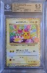 _____'s Pikachu BGS 9.5