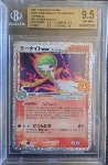 Gardevoir ex d Delta Species BGS 9.5