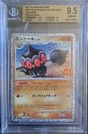 Claydol Lv.45 BGS 9.5