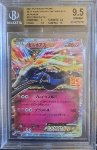 Xerneas EX BGS 9.5