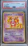Mr. Mime PSA 9