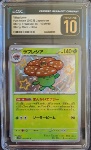 Vileplume CGC Pristine 10