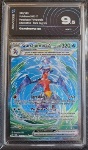 Garchomp ex AiGrading 9.5